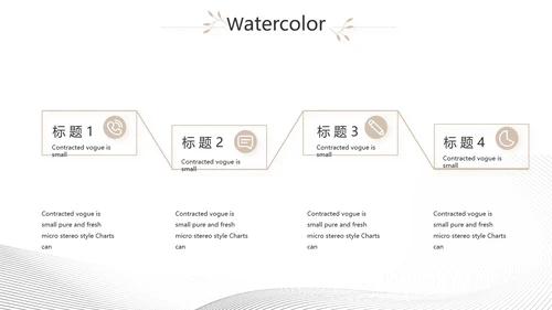 极简室内设计方案汇报工作总结PPT