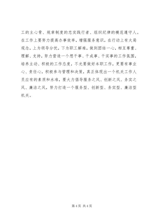 公路局创业服务指导措施.docx