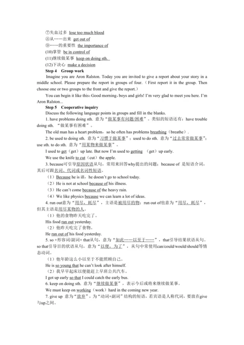 UNIT 1 Period 4 （Section B 2a-2e）教学详案