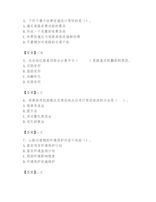 2024年一级造价师之建设工程技术与计量（交通）题库及答案（新）.docx