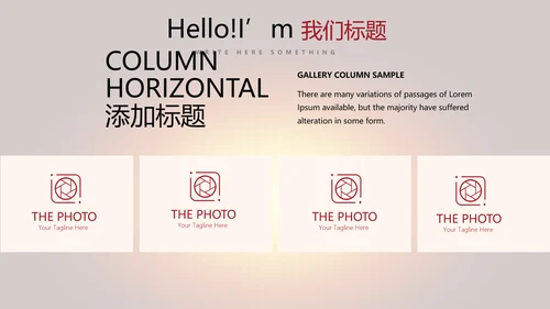开班仪式演讲动态PPT