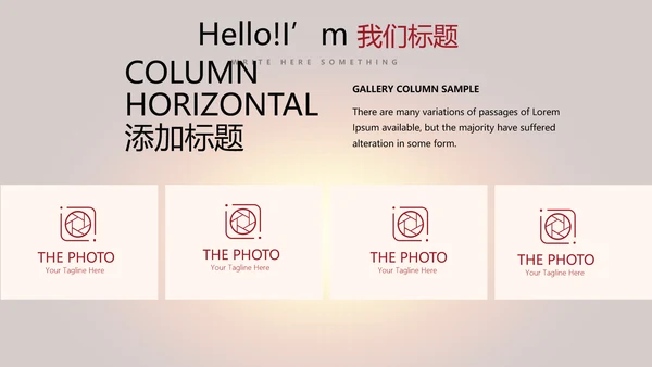 开班仪式演讲动态PPT