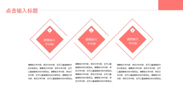 温馨母亲节庆典活动宣传通用PPT模板