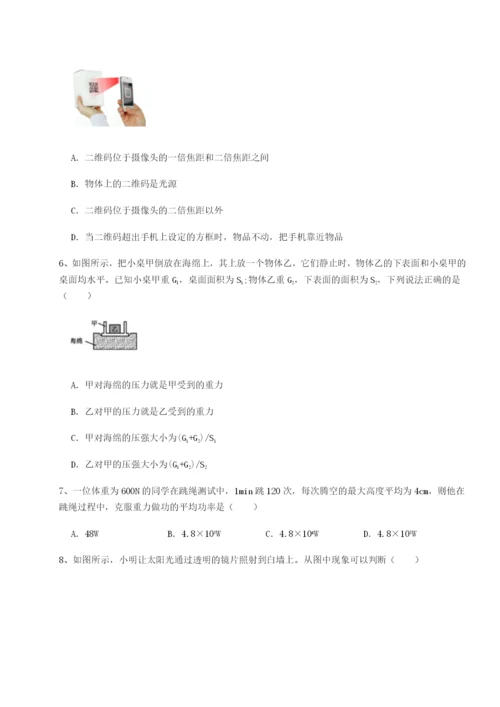 滚动提升练习河南周口淮阳第一高级中学物理八年级下册期末考试专题练习B卷（附答案详解）.docx