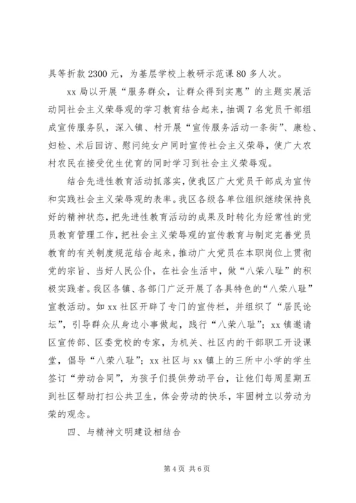 大市场带来大发展—赴宜昌长江市场考察学习报告 (2).docx