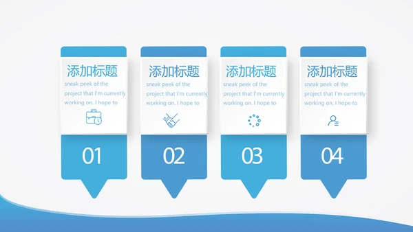 蓝色简约医生进修汇报动态PPT