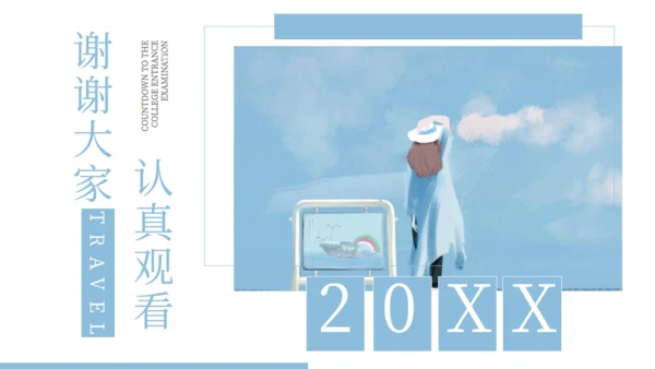 蓝色欧式极简旅游相册通用PPT模板