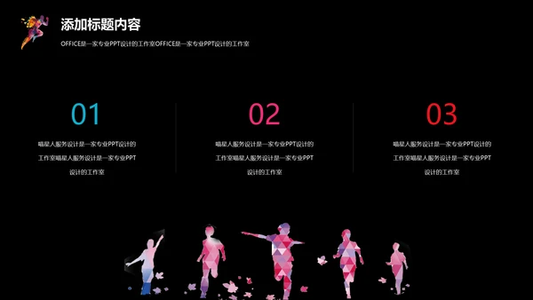 美术酷炫艺术创意通用PPT模板