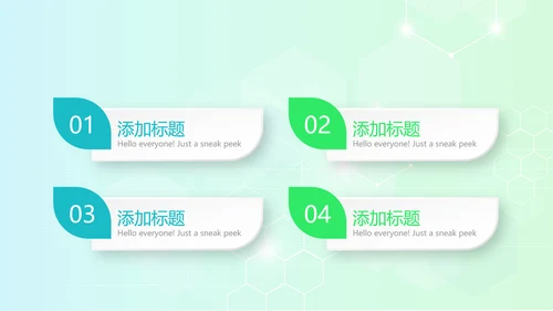 手术室标本管理动态PPT
