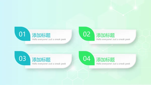 手术室标本管理动态PPT