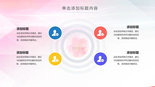 水彩青春正能量五四青年节共青团团委总结PPT模板