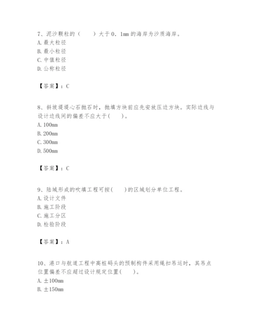 2024年一级建造师之一建港口与航道工程实务题库附完整答案【典优】.docx