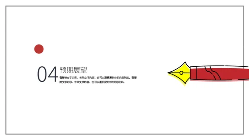 个人简历钢笔通用PPT模板