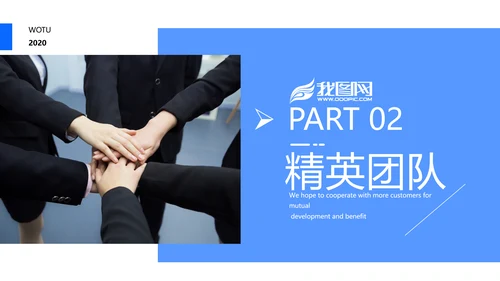 欧美大气蓝色风公司简介企业宣传PPT模板