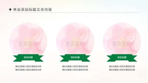2019青年文明号工作总结计划汇报动态PPT模板