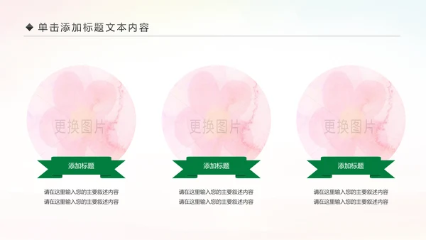 2019青年文明号工作总结计划汇报动态PPT模板