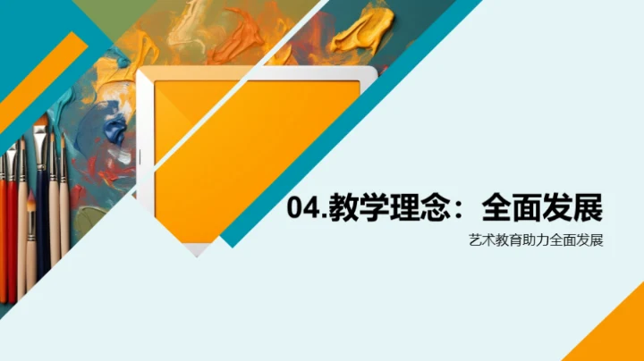 初中美术教学策略