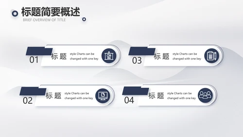 蚂蚁励志团队精神商务动态PPT团队建设