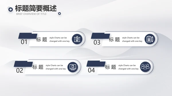 蚂蚁励志团队精神商务动态PPT团队建设