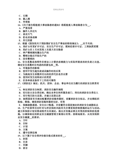 上半年天津安全工程师灭火一般注意事项考试试卷.docx