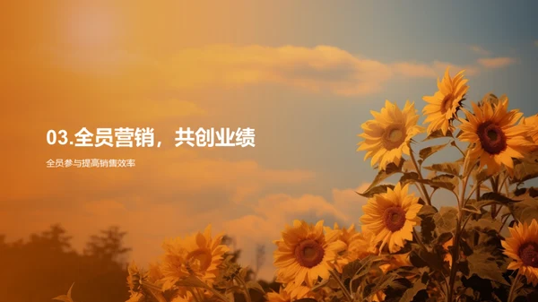 大暑营销全攻略