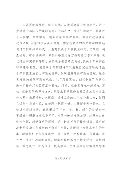 个人心得体会范文4篇.docx