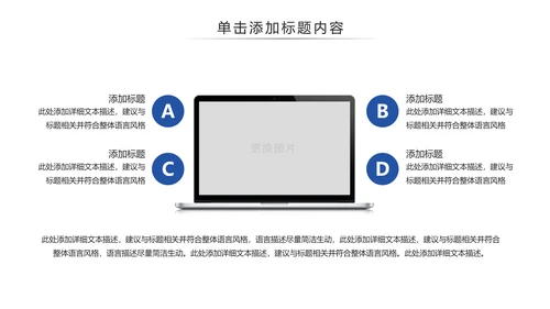 蒙古族风情蒙古民族风格蒙古图腾PPT模板