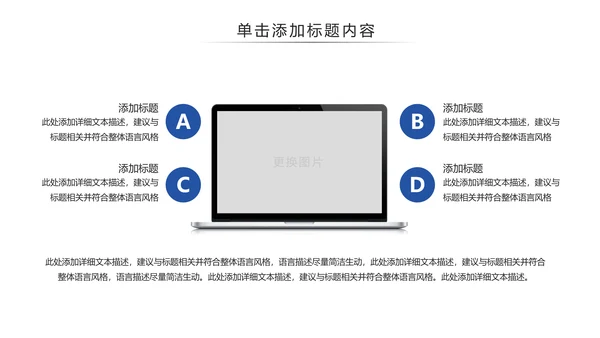 蒙古族风情蒙古民族风格蒙古图腾PPT模板