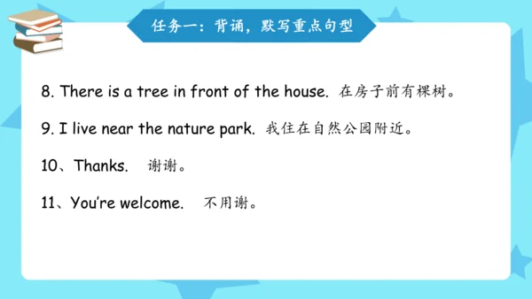 Unit 5 There is a big bed 复习课件（词组+句型+语音+语法+写作指导）