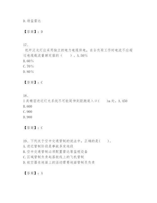 2024年一级建造师之一建民航机场工程实务题库【精练】.docx