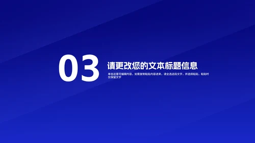蓝色企业财务基本知识培训PPT模板
