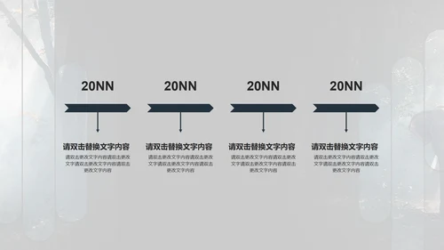 黑色画册风都市时尚工作总结汇报PPT模板