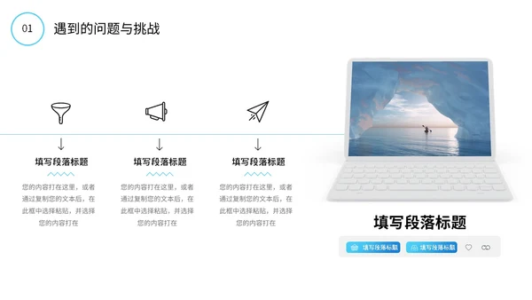 励志风蓝色渐变大海杨帆起航砥砺前行总经理年终总结PPT