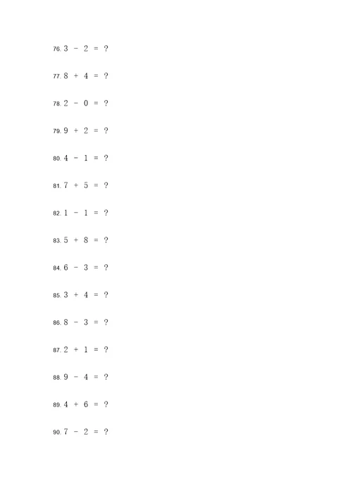 10以内加减发应用题