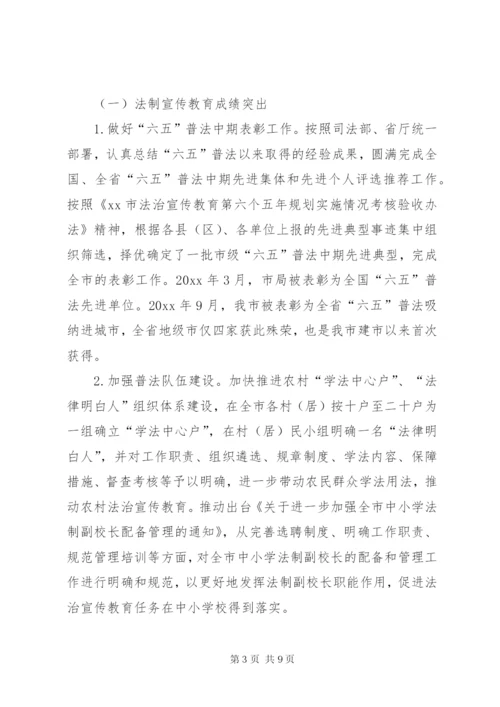 司法局干部年度个人工作总结.docx