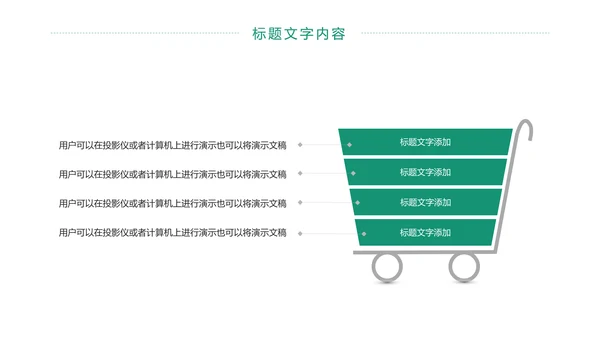 国家电网电力公司工作总结汇报PPT模板