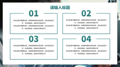 实景高级医疗医学汇报PPT模板