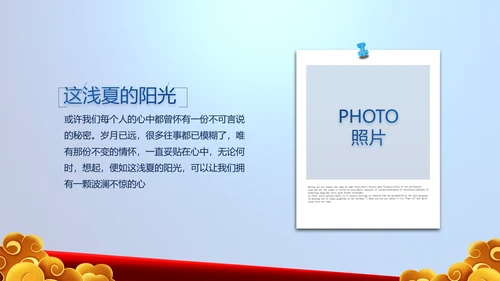 蓝色大气警察公安风采展示动态PPT模板