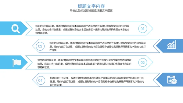 生物基因链化学医疗医学PPT模板