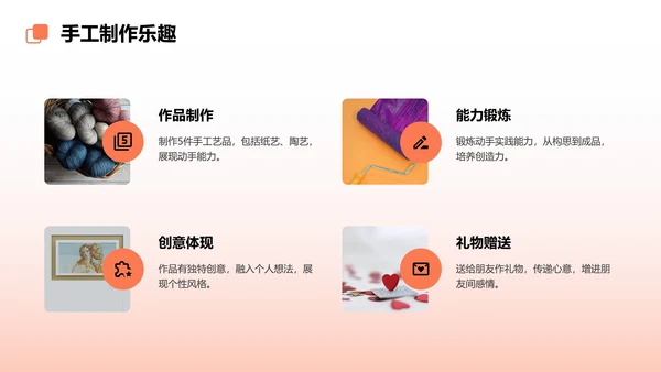 彩色插画卡通我的暑假生活规划PPT模板
