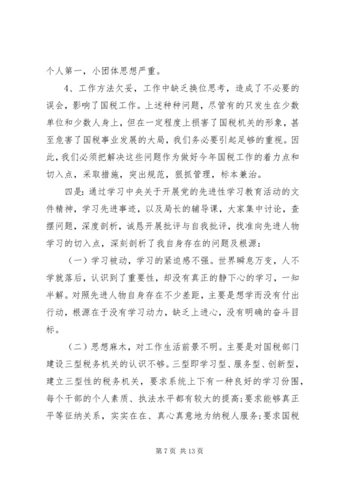 国税系统春训心得体会.docx