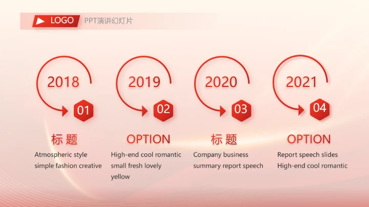 红色大气市场考察指导动态PPT模板