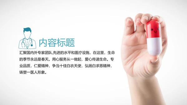 医学医疗大脑研究报告ppt动态模板