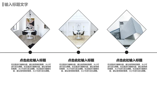 灰色简约创业融资计划书通用PPT模板