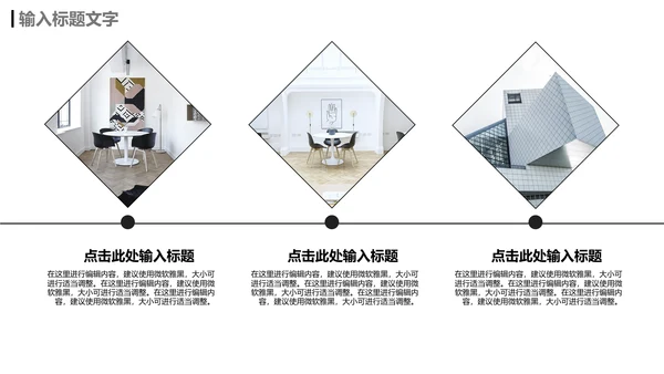 灰色简约创业融资计划书通用PPT模板