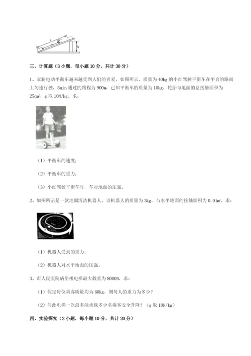 基础强化山东济南回民中学物理八年级下册期末考试专项练习试卷（含答案详解版）.docx