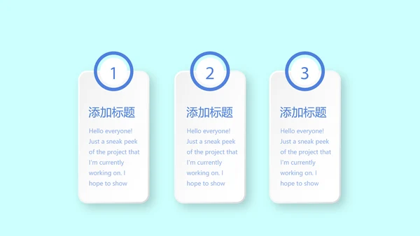 蓝色医院医疗设备管理动态PPT