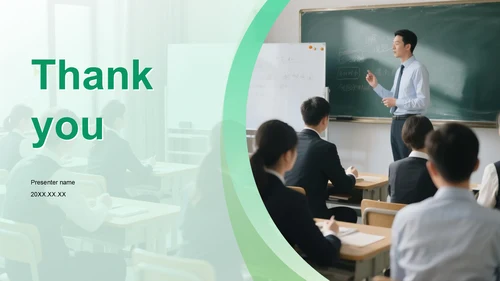 绿色商务风培训PPT主题