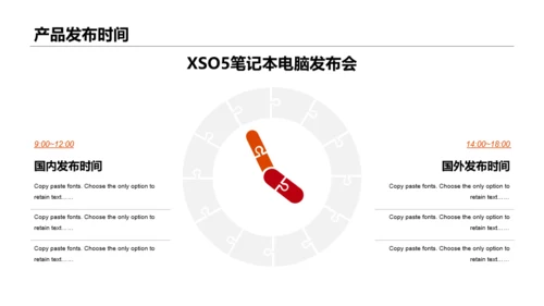 黑色笔记本电脑发布会PPT案例