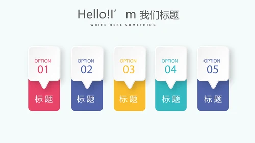 幼儿园周年庆策划ppt模板活动策划公司介绍